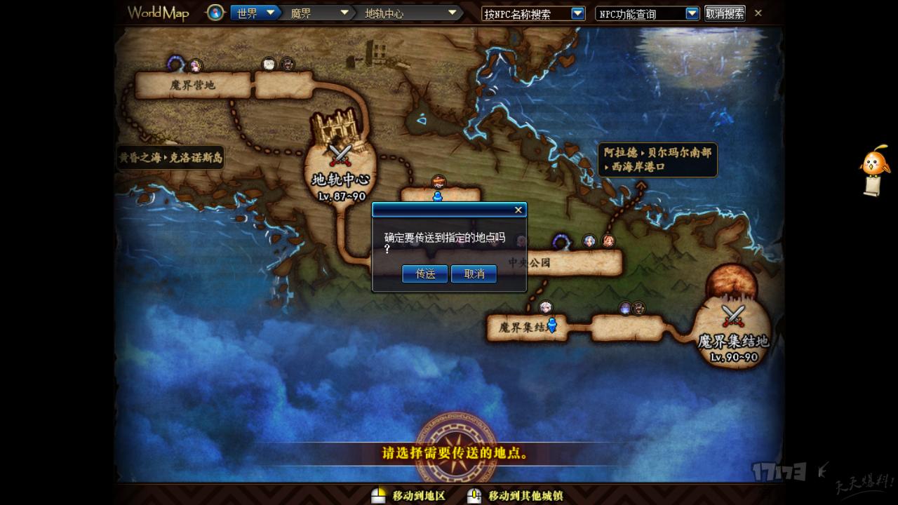 dnf起源新手攻略视频,dnf所有版本历程