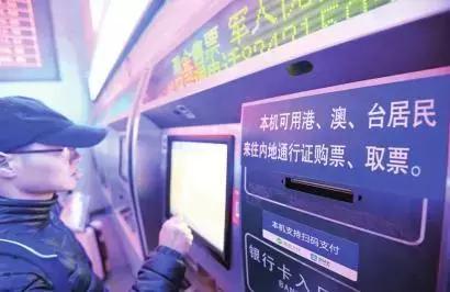 铁路迎来节前售票高峰,春运铁路客流高峰是哪几天