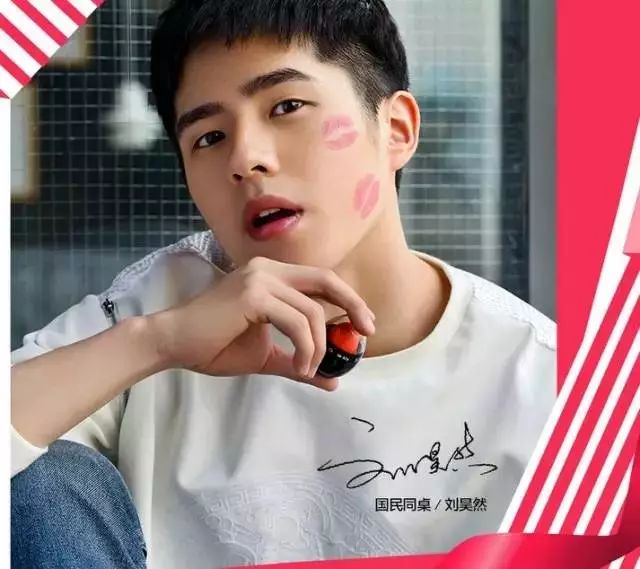 王俊凯代言唇膏,王俊凯被推荐过来的时候