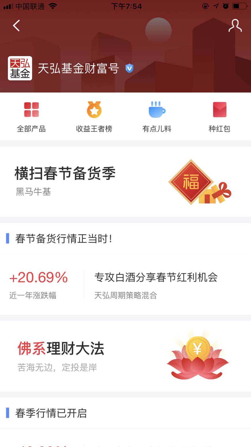 在支付宝上只需要五天免费领取一个月爱奇艺，优酷会员，get吧~