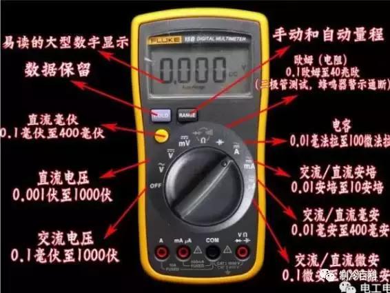 常用电工工具万用表怎样使用,电工新手入门怎样使用数字万用表