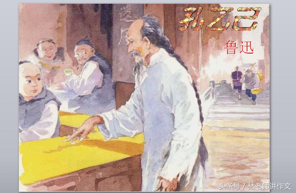 说字的写法视频教程,说字书写技巧