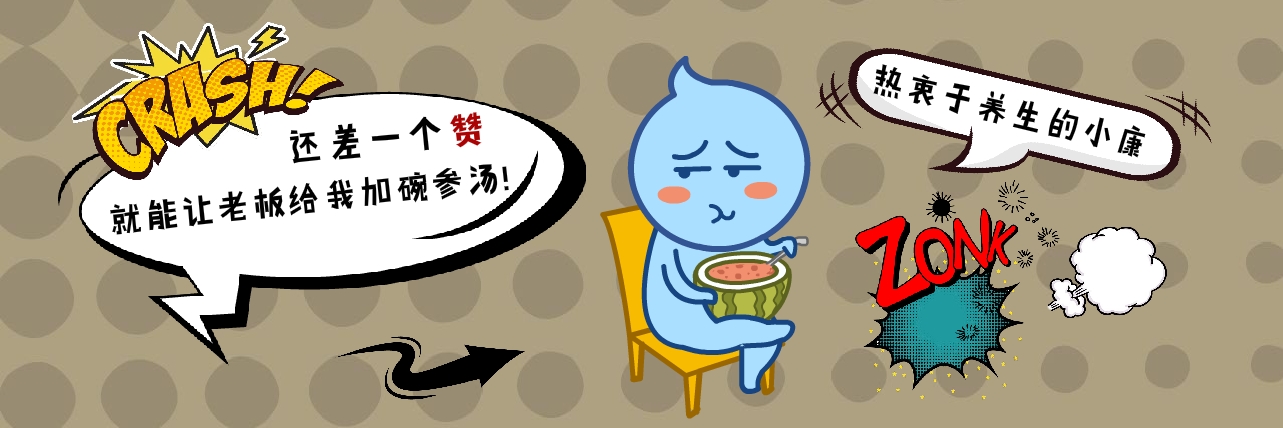 备孕吃滋肾育胎丸,备孕时可以吃保胎丸吗