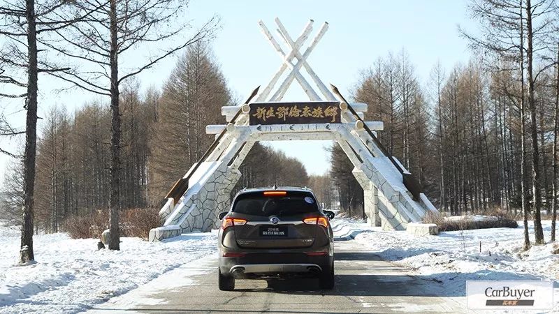 开着昂科威探索中俄边界！在冬天感受一下边陲小镇的极寒