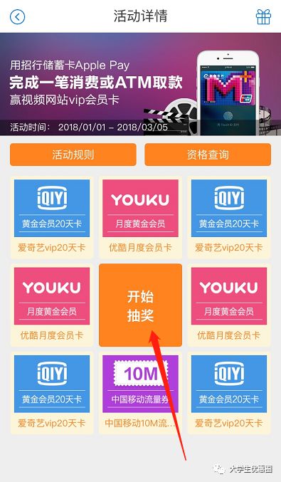 爱奇艺优酷会员月卡9.9,爱奇艺优酷腾讯视频月卡哪个好