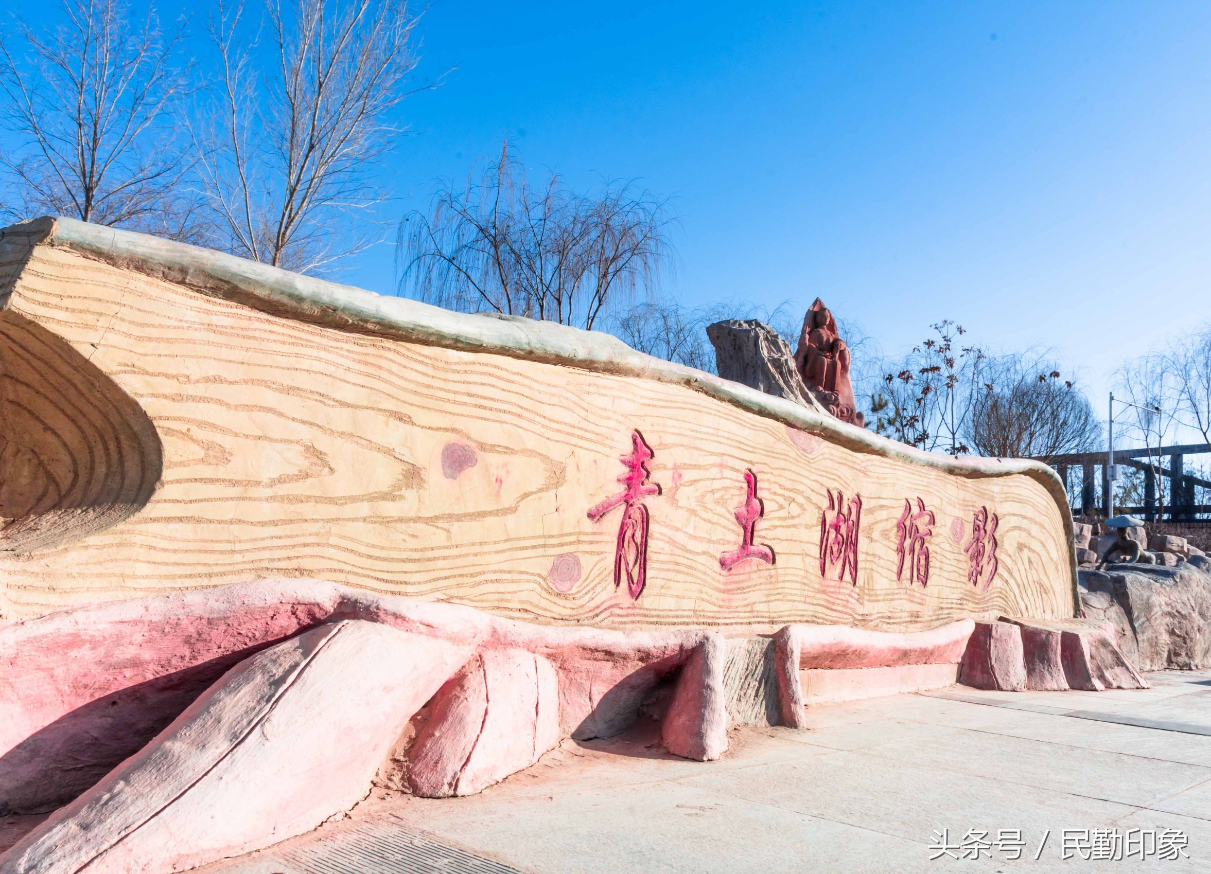 民勤方言的来历,民勤方言大全100句