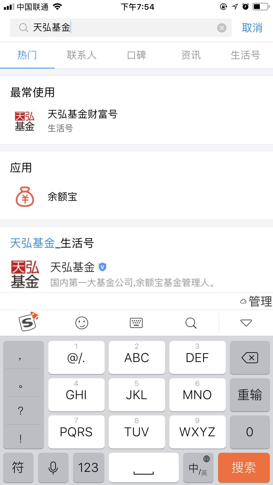 在支付宝上只需要五天免费领取一个月爱奇艺，优酷会员，get吧~