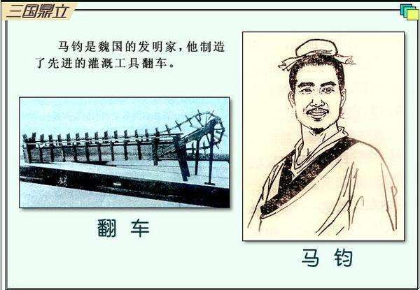 三国里有名的关羽战黄忠,三国第一个斩将的黄忠