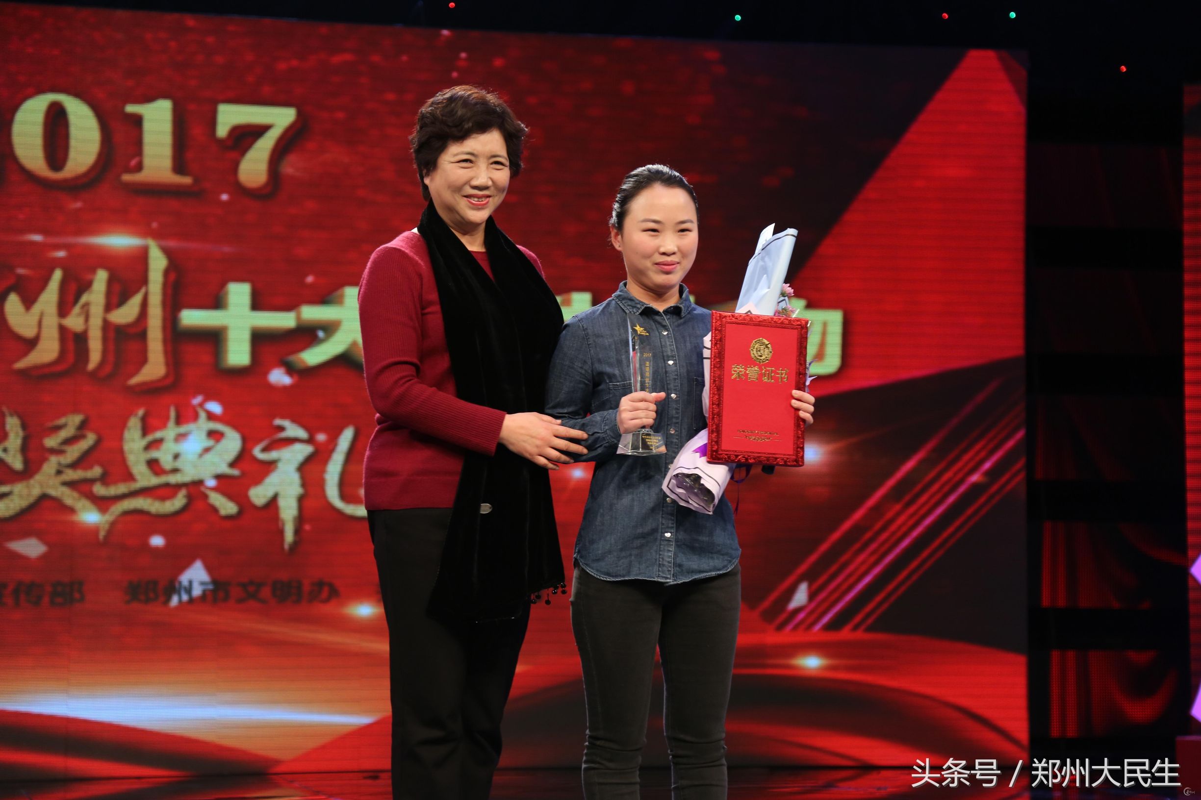 温暖郑州十大民生人物颁奖典礼,2016郑州十大民生人物颁奖仪式