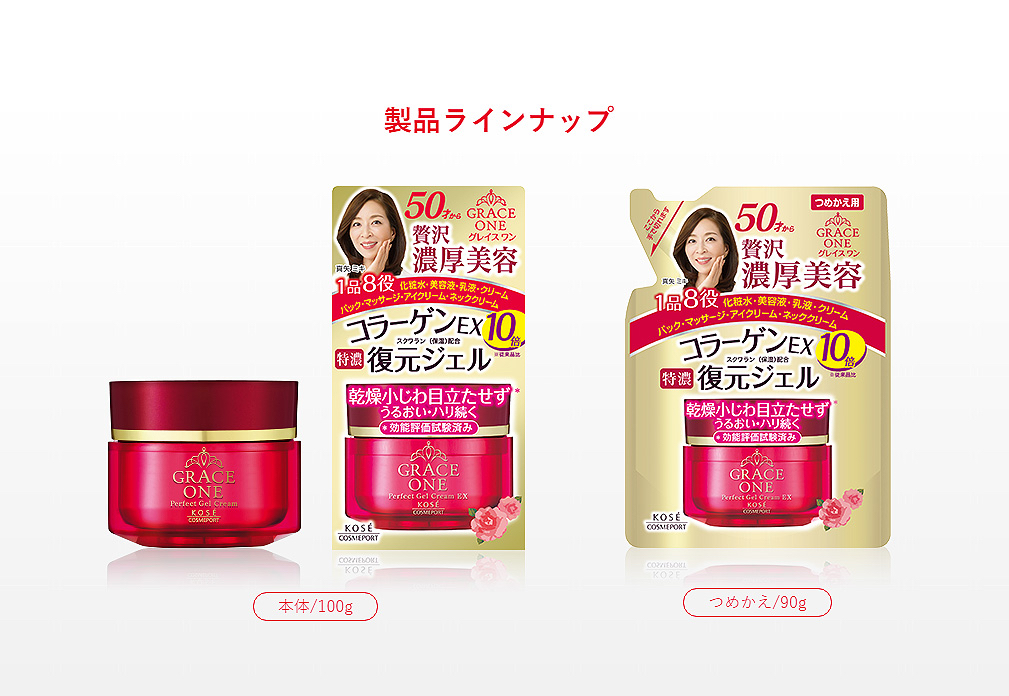 妈妈推荐50-60岁化妆品,50岁以上的妈妈用的化妆品套装