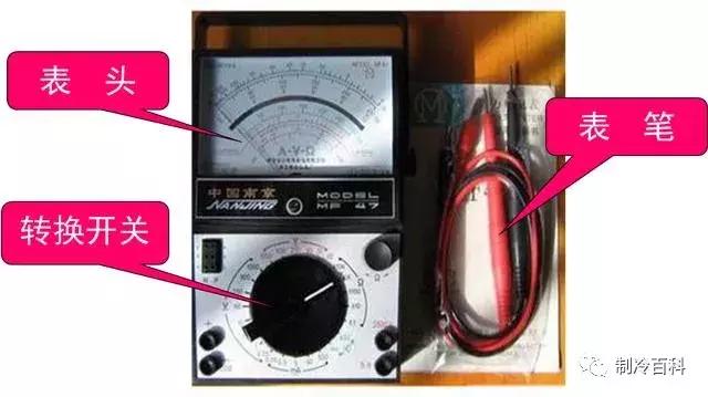 常用电工工具万用表怎样使用,电工新手入门怎样使用数字万用表