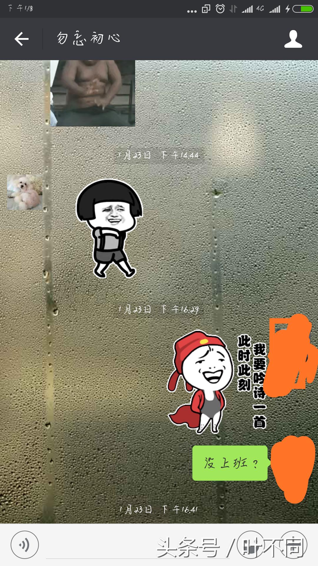 现在*子骗**又出新招啦，各位网友需要谨慎防范，防止被骗