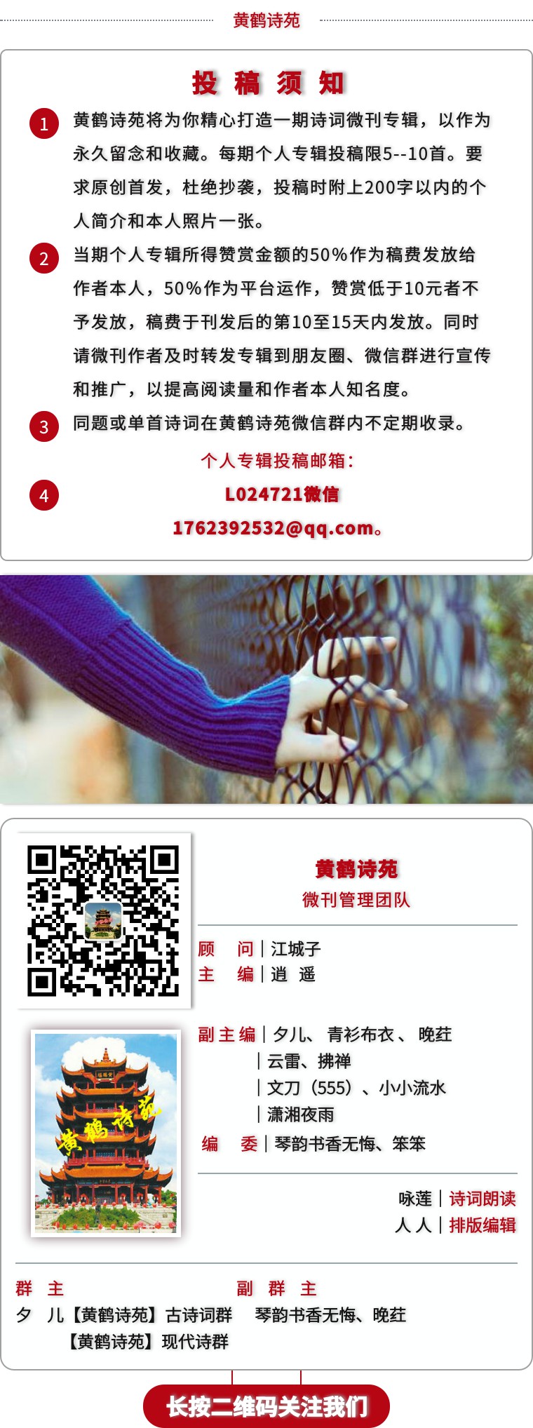 咏兰诗词十首,咏兰五绝诗词