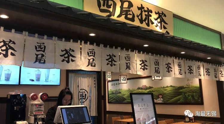 抹茶哪家店好吃推荐,抹茶哪家店最正宗