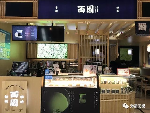 抹茶哪家店好吃推荐,抹茶哪家店最正宗