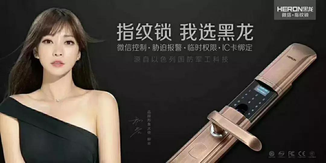 加盟半年月销300+，他是怎么挤进黑龙指纹锁全国代理商销量前十的