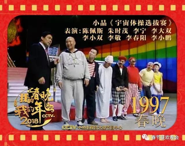 我的春晚我的年,我的春晚我的年原唱