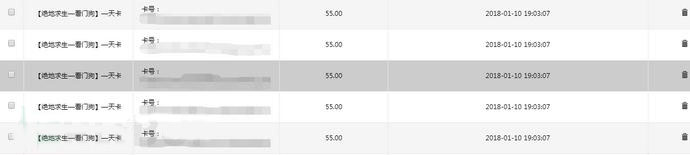代码审计“吃鸡”辅助外挂黑色产业链