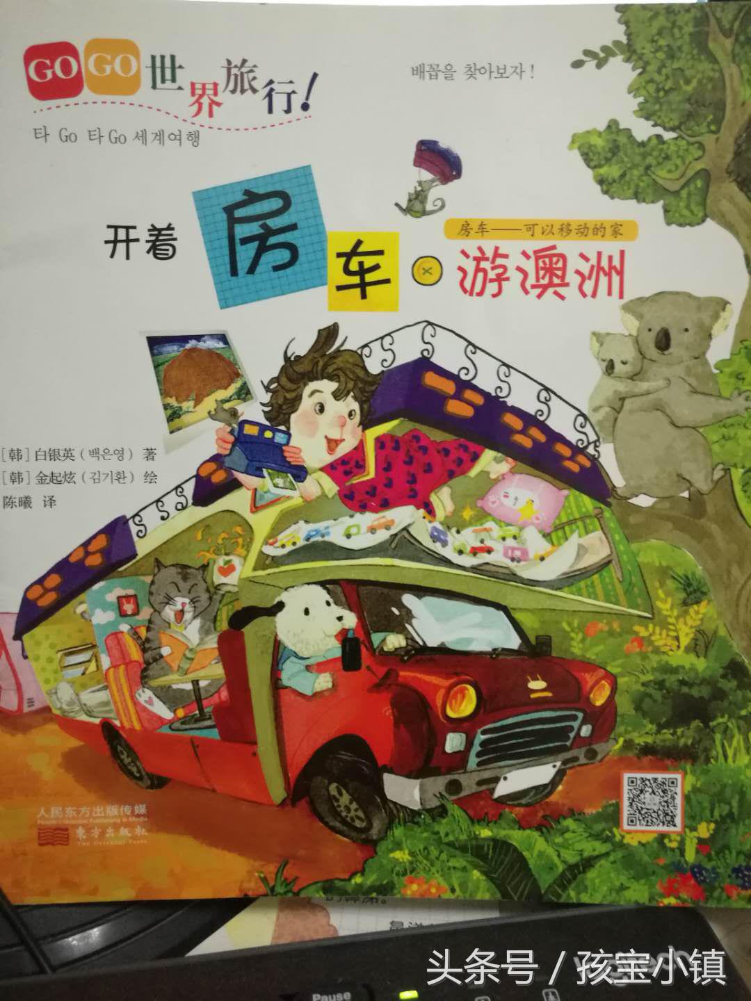 绘本阅读时不可忽略的细节,阅读绘本中容易出现的误区有哪些