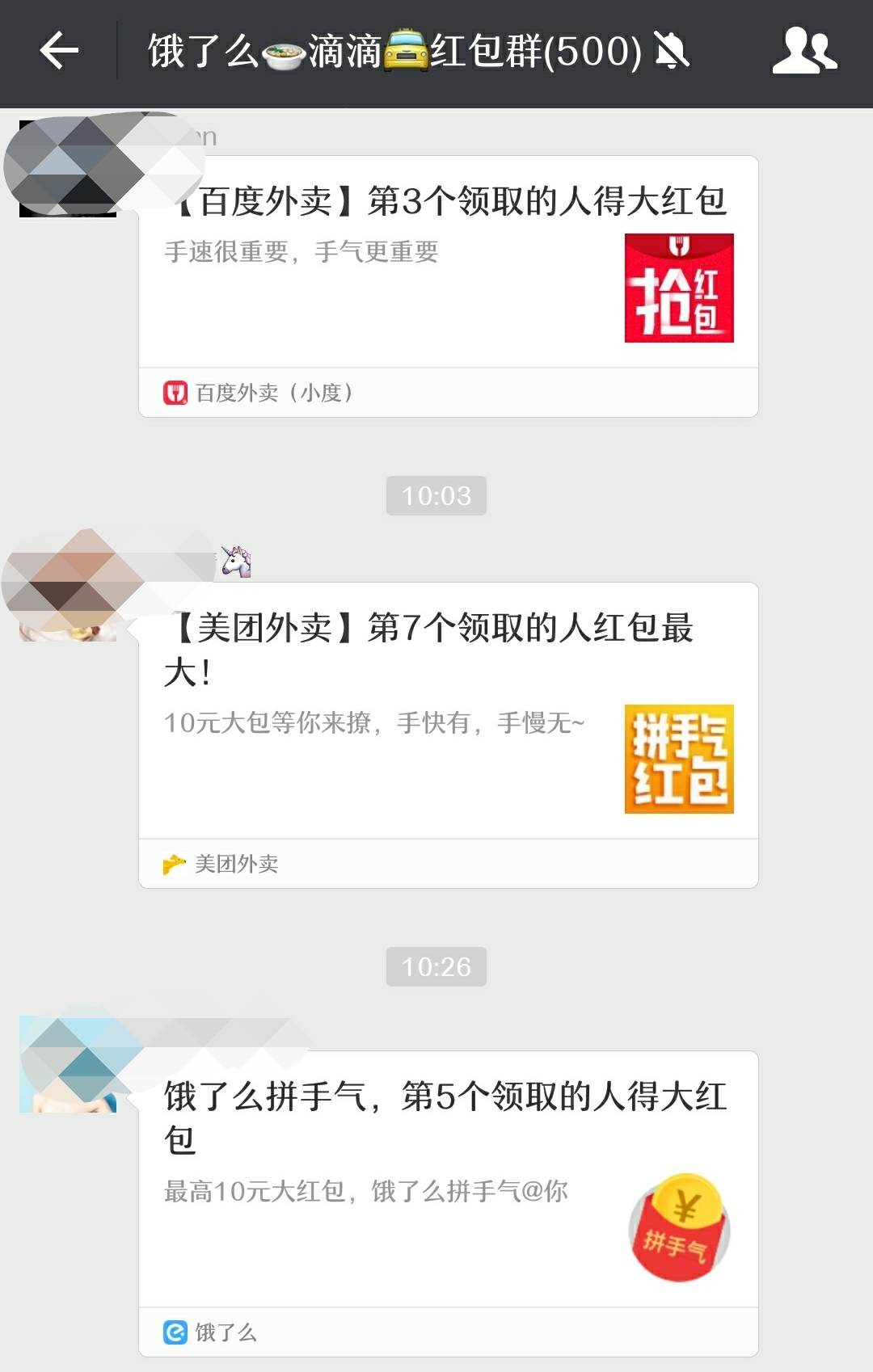 叫外卖太贵?四大外卖App会员卡优惠力度对比!