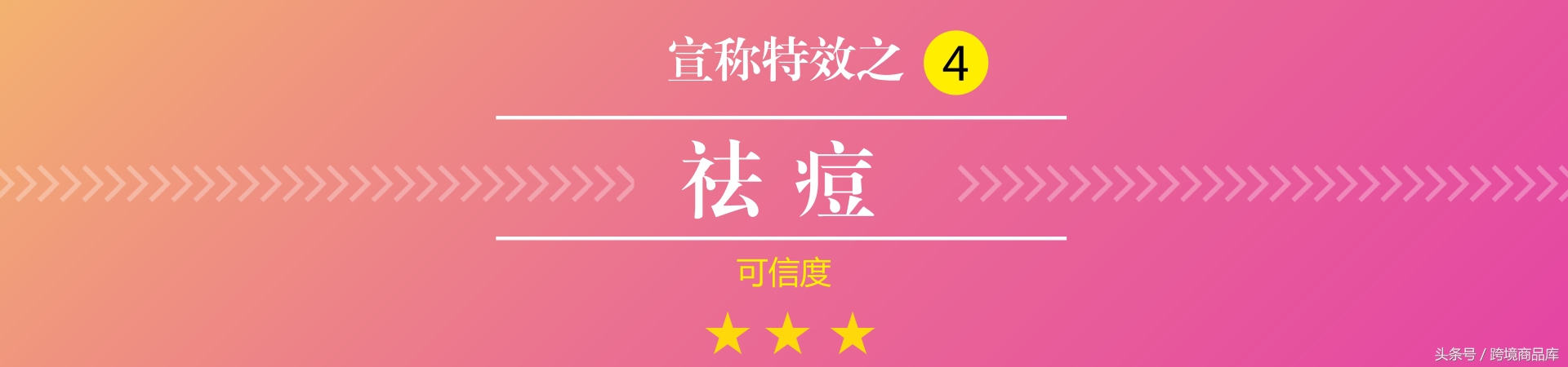 马油特殊用途,国外进口马油的好处