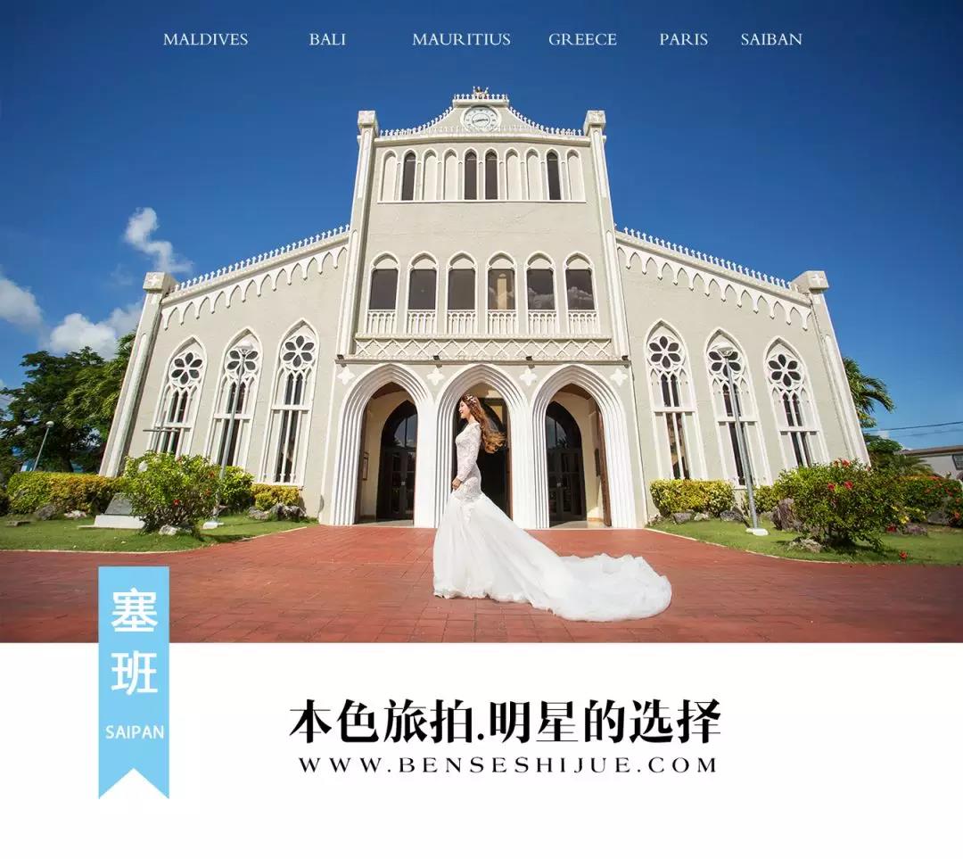 本色旅拍婚纱照,本色旅拍成品