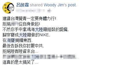 台湾产品可以不标madeinchina吗,台湾制造的也是madeinchina吗