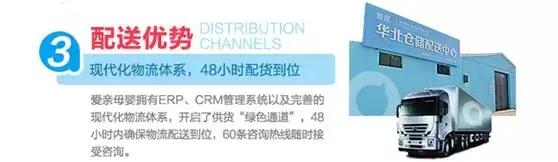 加盟爱亲母婴店靠谱吗,如何加盟爱亲母婴用品店