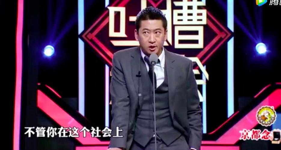 吐槽周杰还珠格格,周杰吐槽大会最经典一段