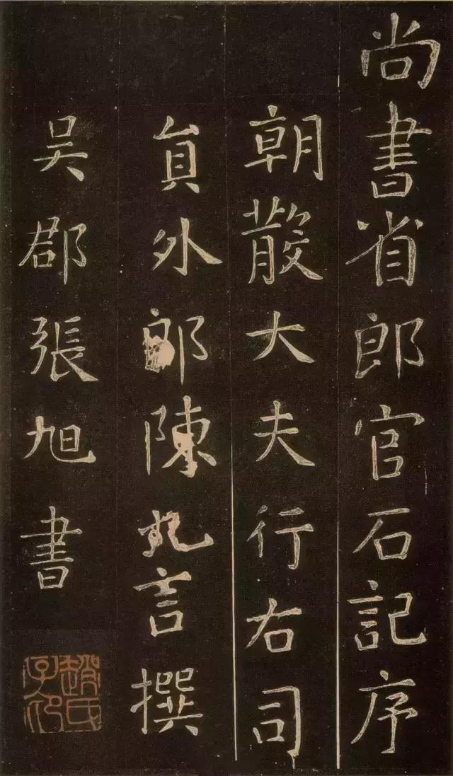 中国书法造诣最深的十大书法家,中国最有名的书法家字