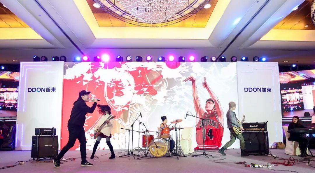 “感恩十年,悦向未来”DDON笛东十周年迎新盛典圆满落幕