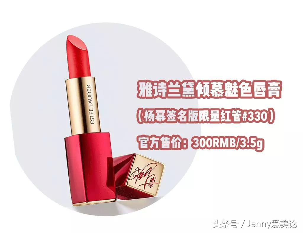 2018想要狗年行大运，就靠这几支口红啦！