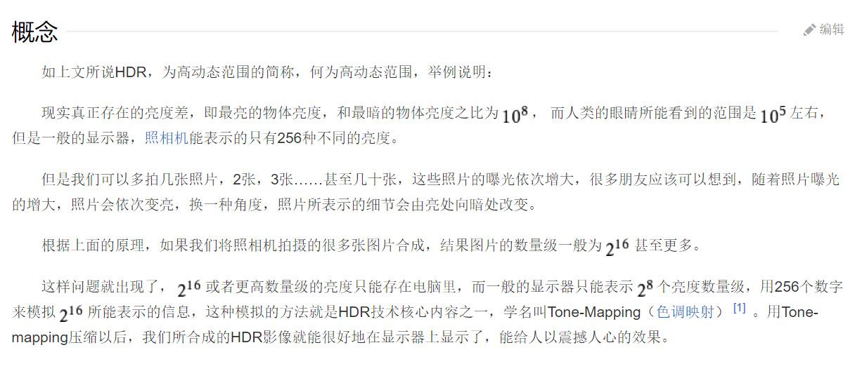 新出的魅蓝s6怎么样,魅蓝S6评测