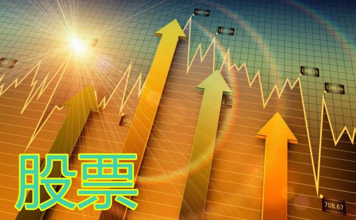 股票外汇行情,股票rumin介绍