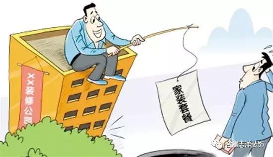 9万装修100平方的房子贵不贵,便宜和贵的装修差距在哪里