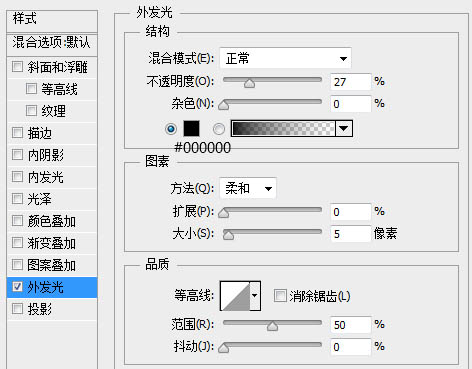 ps星空渐变炫酷海报,ps夜景海报制作教程