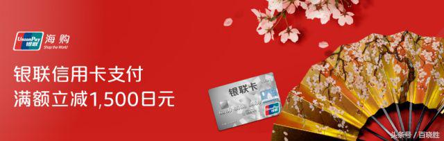 银联购物攻略,亚马逊羊毛攻略