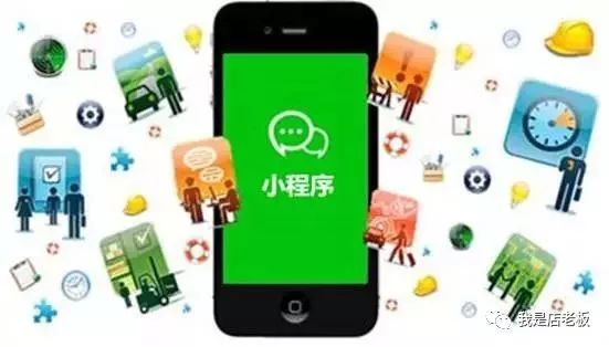 腾讯小程序有流量扶持,腾讯小程序投放