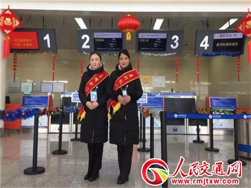 瑗块儴鏈哄満闆嗗洟鏄ヨ繍淇濋殰,鏈哄満鏄ヨ繍棣栨棩淇濋殰