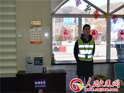 瑗块儴鏈哄満闆嗗洟鏄ヨ繍淇濋殰,鏈哄満鏄ヨ繍棣栨棩淇濋殰