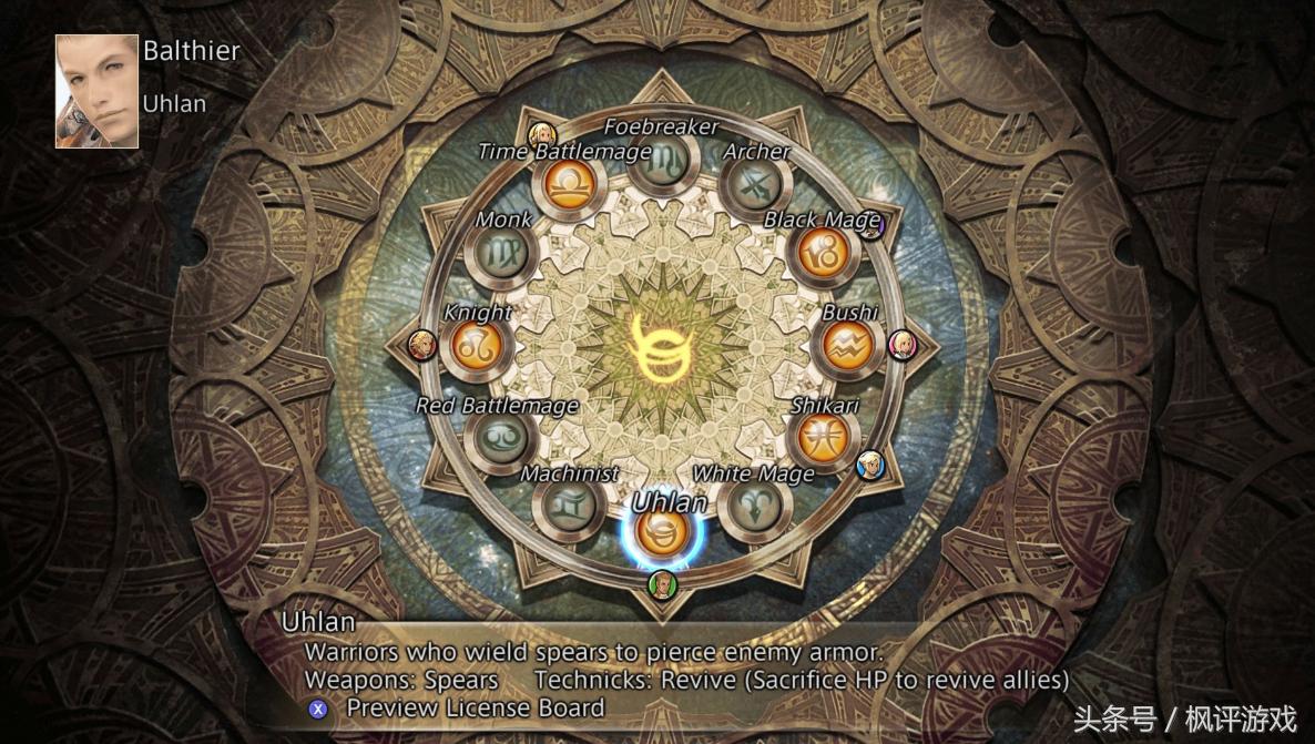 史克威尔steam上的作品 (史克威尔最终幻想视频)