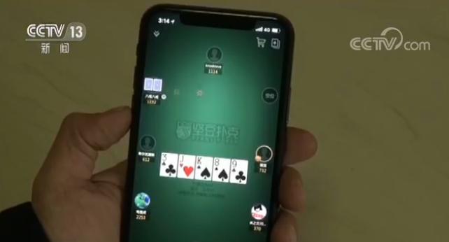 网游赌博的惨痛经历,网络游戏奔现被骗真实案例