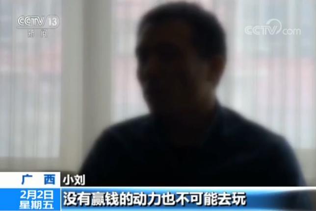 网游赌博的惨痛经历,网络游戏奔现被骗真实案例