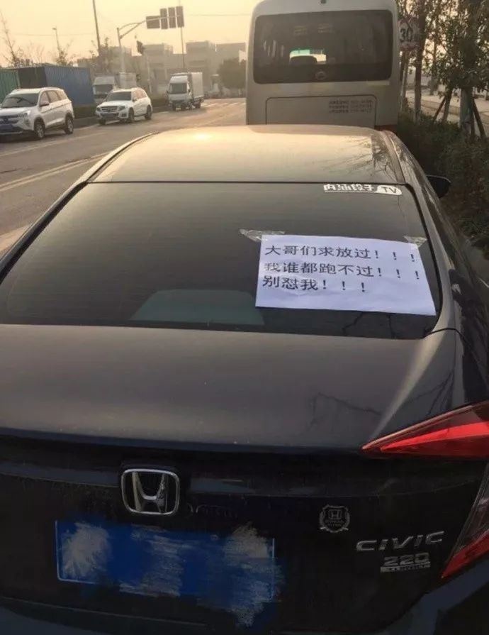 思域秒天秒地秒空气,秒天秒地秒空气的思域抖音视频