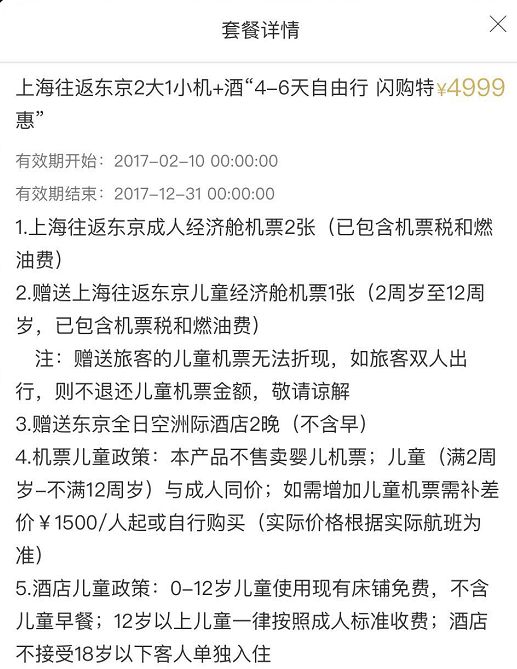 起底布拉旅行:微信号仍在发鸡汤文,执法部门已介入