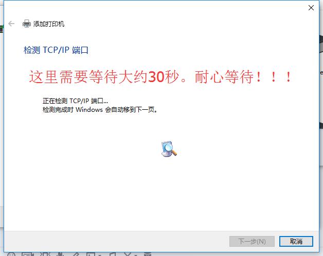 windows11怎么添加设置打印机端口,win10添加打印机端口没有网络端口