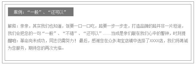 买家评论重量不够如何高情商回评,卖家回评买家话术