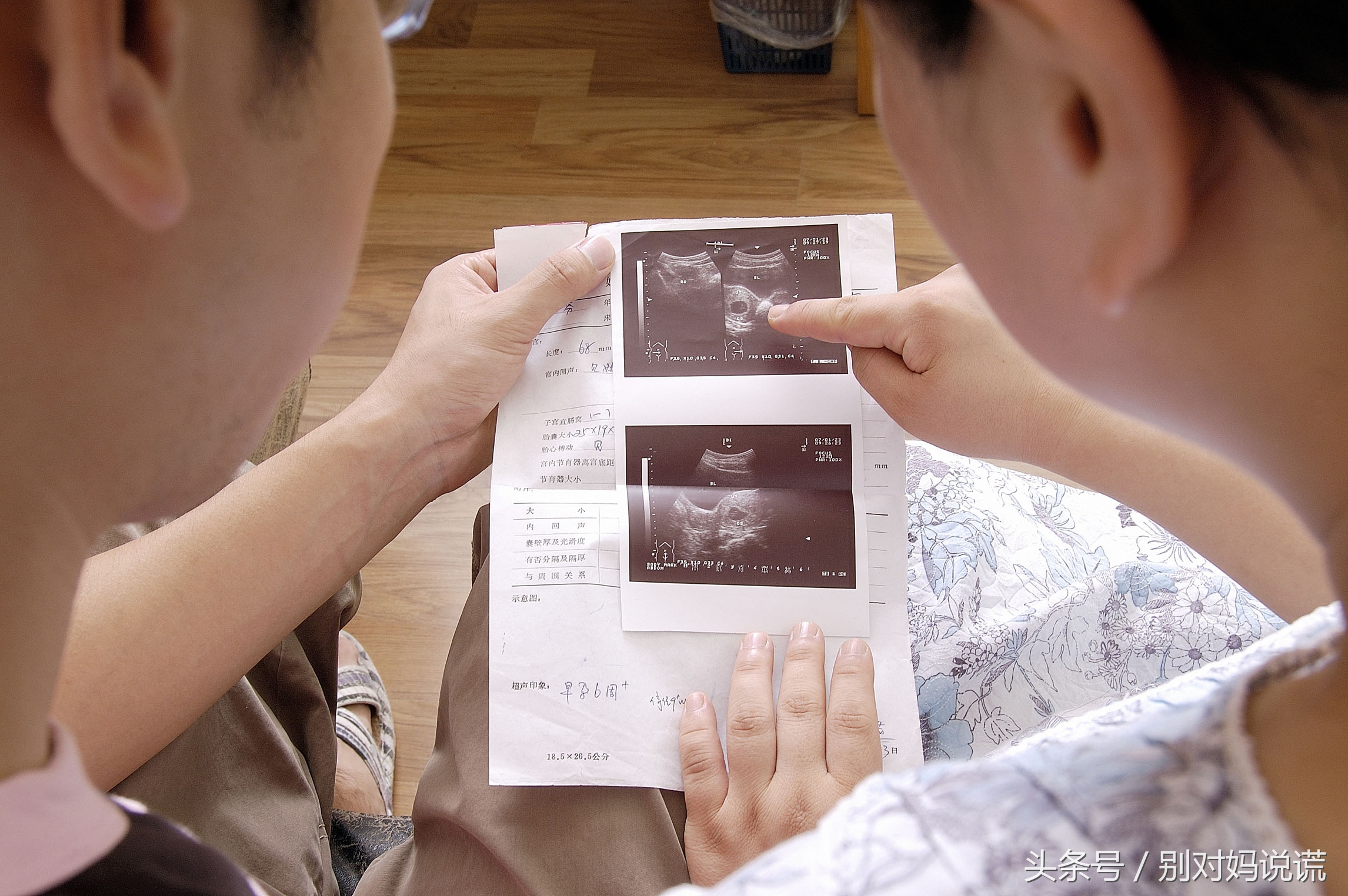 孕期见红会持续好几天吗,孕期见红不要怕分清状况很重要