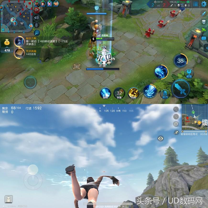 红辣椒7x尊享版拍照,千元吃鸡神器红辣椒7x隆重上市