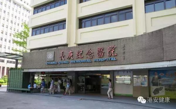 台湾林口长庚质子治疗怎么样,质子治疗肿瘤最新方法